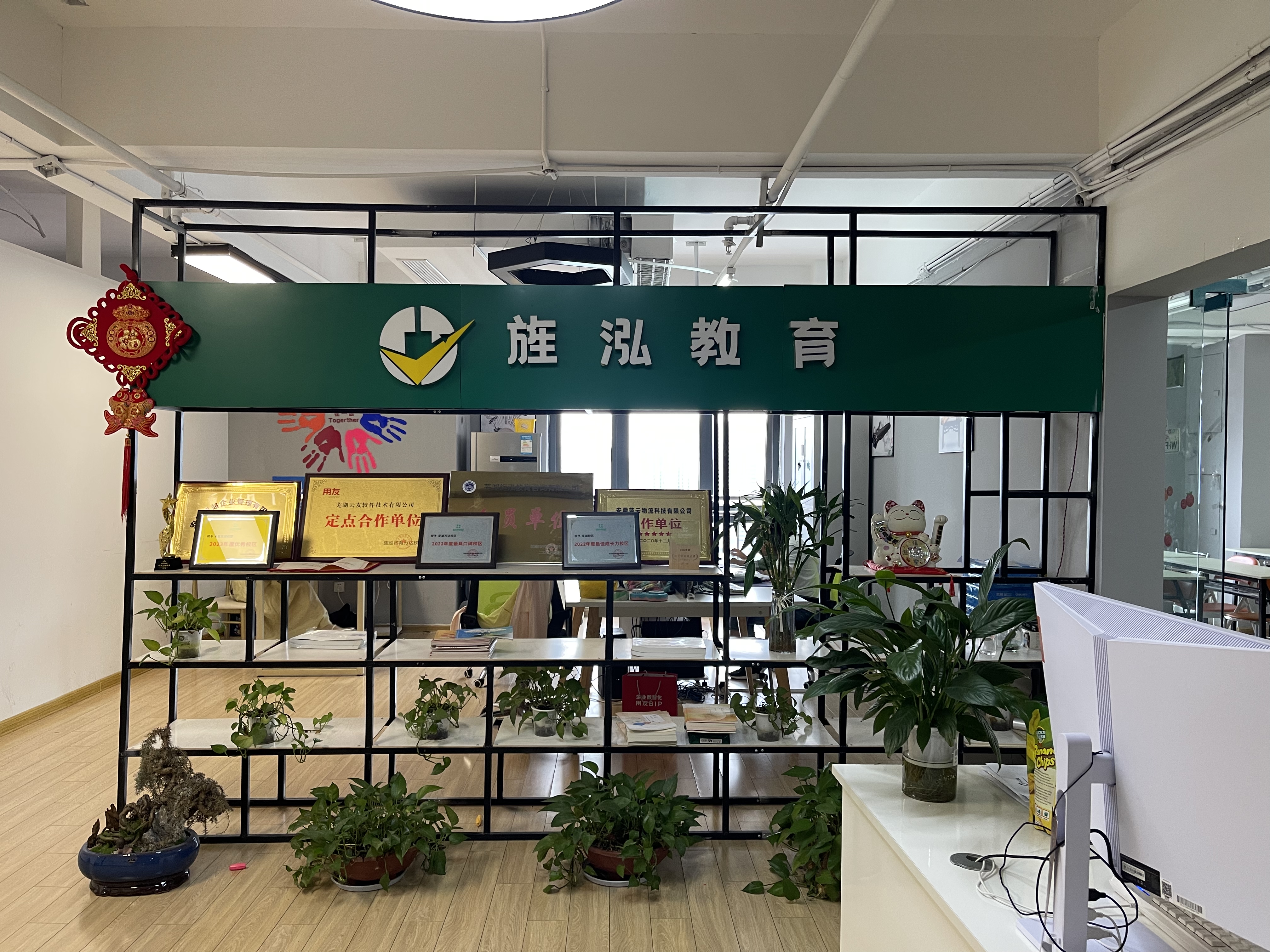 旌泓教育