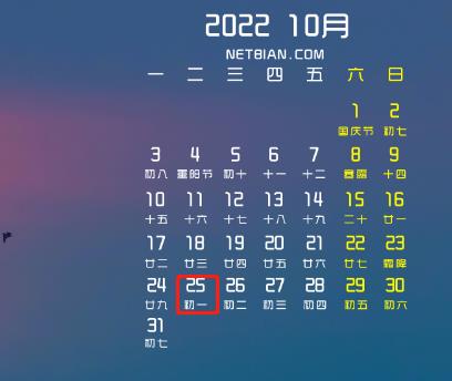 【征期日历】2022年10月湖北报税日期及截止日期