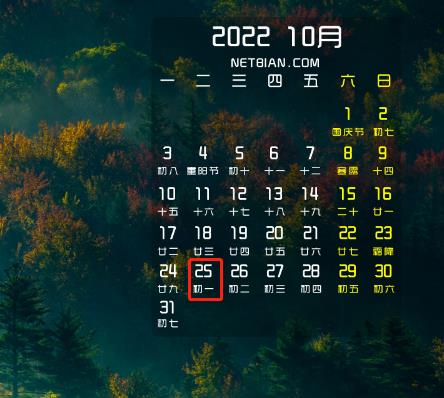 【征期日历】2022年10月湖南报税日期及截止日期