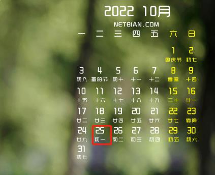 【征期日历】2022年10月广东报税日期及截止日期