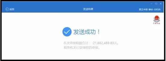 增值税申报错了能不能更正处理