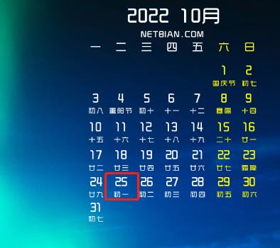 【征期日历】2022年10月贵州报税日期及截止日期
