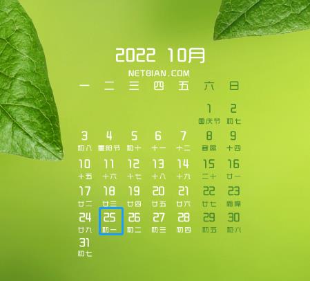 【征期日历】2022年10月甘肃报税日期及截止日期