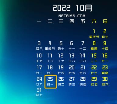【征期日历】2022年10月大连报税日期及截止日期