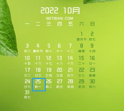 【征期日历】2022年10月厦门报税日期及截止日期