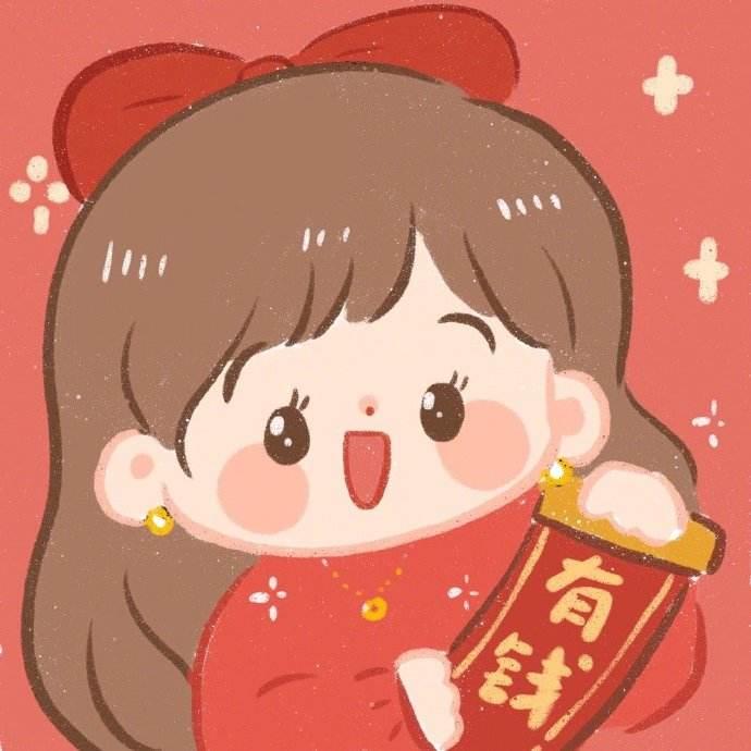 用户头像