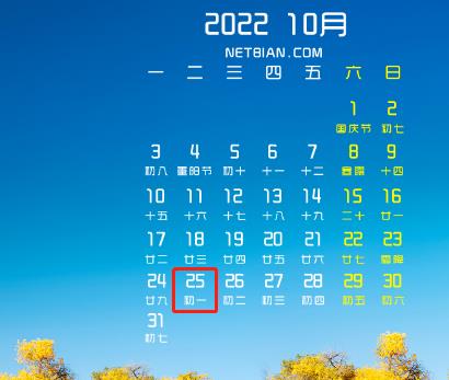 【征期日历】2022年10月江苏报税日期及截止日期