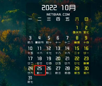 【征期日历】2022年10月江西报税日期及截止日期