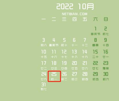 【征期日历】2022年10月河南报税日期及截止日期