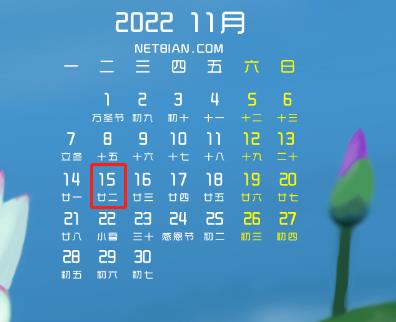 【征期日历】2022年11月河北报税日期及截止日期