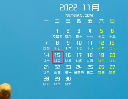 【征期日历】2022年11月山西报税日期及截止日期