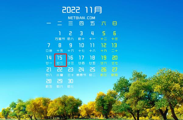 【征期日历】2022年11月青海报税日期及截止日期