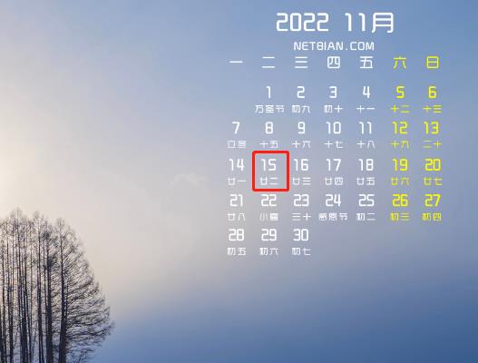 【征期日历】2022年11月宁夏报税日期及截止日期