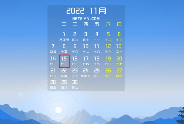 【征期日历】2022年11月大连报税日期及截止日期