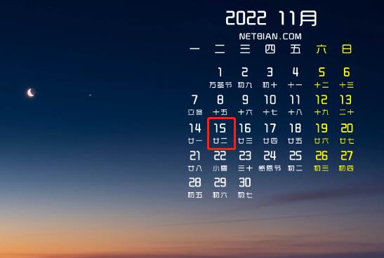 【征期日历】2022年11月宁波报税日期及截止日期