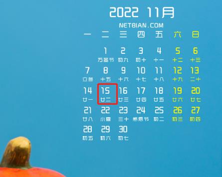 【征期日历】2022年11月厦门报税日期及截止日期