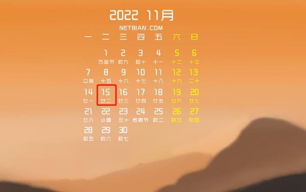 【征期日历】2022年11月青岛报税日期及截止日期