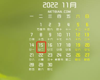 【征期日历】2022年11月吉林报税日期及截止日期