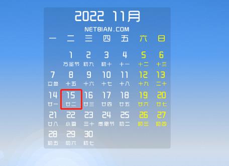 【征期日歷】2022年11月黑龍江報稅日期及截止日期