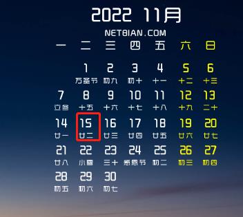 【征期日歷】2022年11月上海報稅日期及截止日期