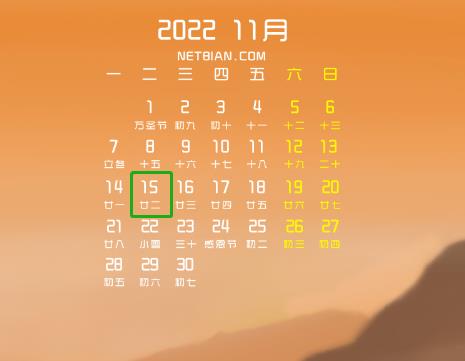 【征期日历】2022年11月江西报税日期及截止日期
