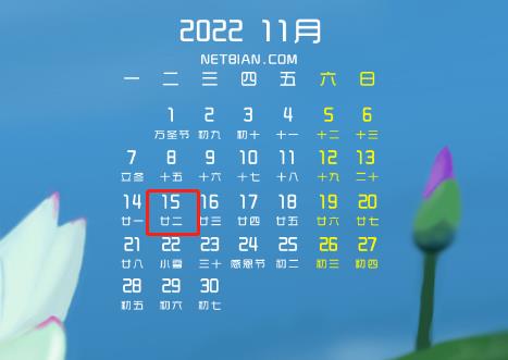 【征期日历】2022年11月湖南报税日期及截止日期