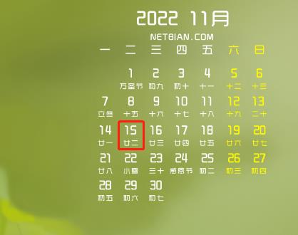 【征期日历】2022年11月广东报税日期及截止日期