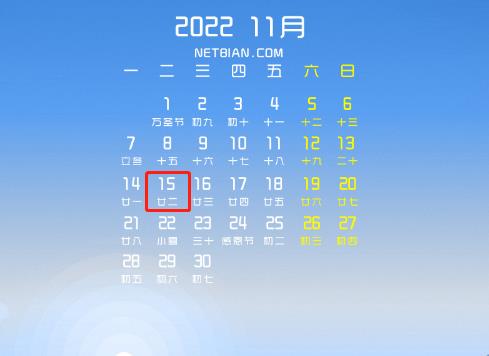 【征期日历】2022年11月广西报税日期及截止日期