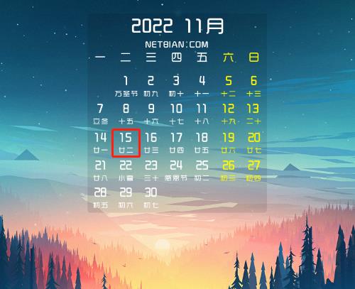 【征期日历】2022年11月海南报税日期及截止日期
