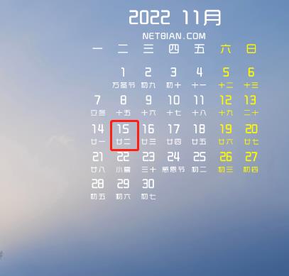 【征期日历】2022年11月贵州报税日期及截止日期