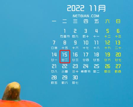 【征期日历】2022年11月重庆报税日期及截止日期