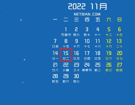 【征期日历】2022年11月四川报税日期及截止日期