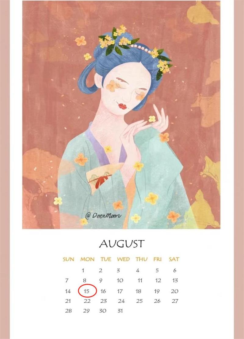 2022年8月宁夏报税日期及截止日期