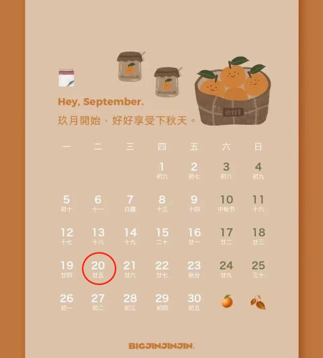 【征期日历】2022年9月宁波报税日期及截止日期