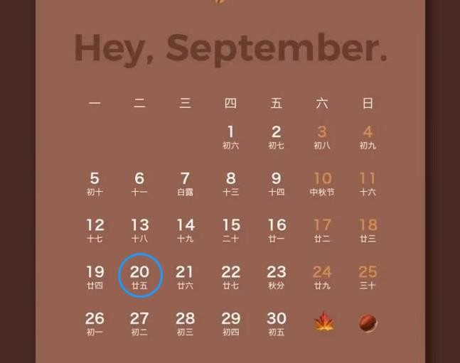 【征期日历】2022年9月江苏报税日期及截止日期