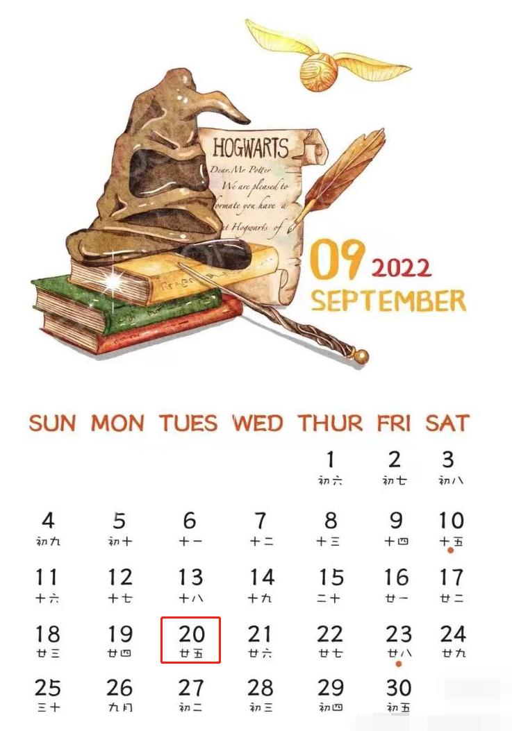 【征期日历】2022年9月浙江报税日期及截止日期