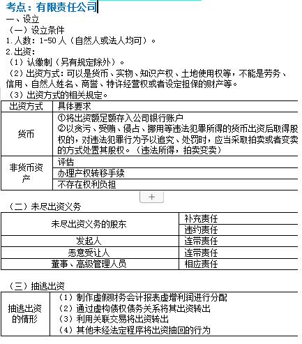 2022年9月3日重慶中級(jí)會(huì)計(jì)考后真題估分上線預(yù)約系統(tǒng)已開通!