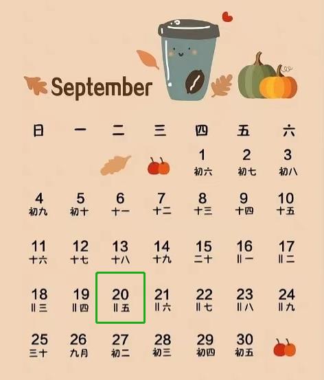 【征期日历】2022年9月安徽报税日期及截止日期