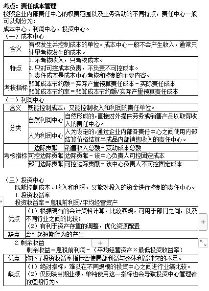 2022年9月3日吉林中級會計考后真題估分上線預(yù)約系統(tǒng)已經(jīng)開通!