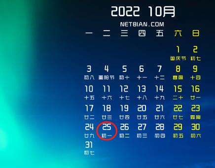 【征期日历】2022年10月天津报税日期及截止日期
