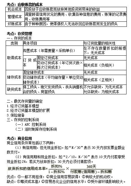 湖北2022年9月3日中級(jí)會(huì)計(jì)財(cái)務(wù)管理考后真題估分系統(tǒng)正式上線!趕緊來看看!