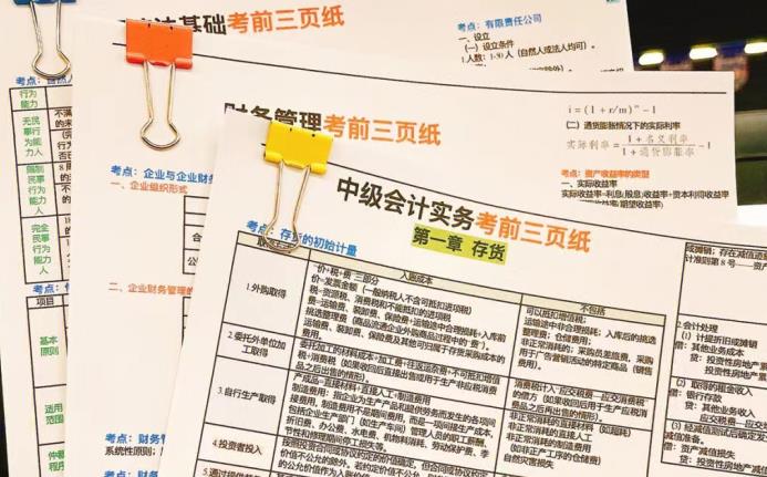 2022年湖北9月4号中级会计实务考后真题及答案解析!更新啦!