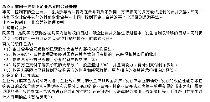 贵州2022年9月4号中级会计考后真题的估分系统已经上线啦!