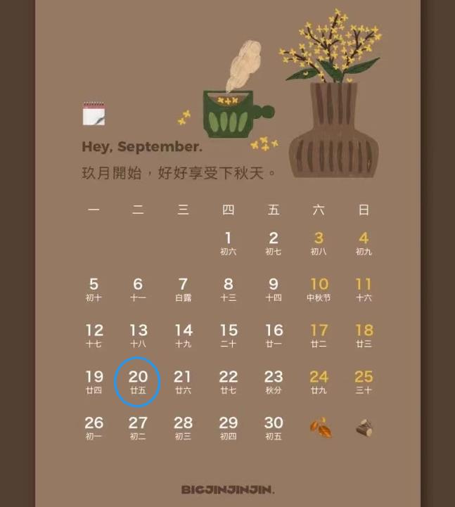 【征期日历】2022年9月宁夏报税日期及截止日期