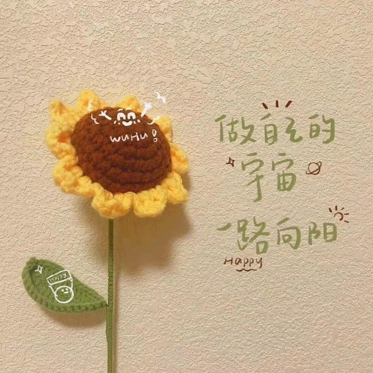 用戶頭像
