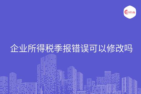 _wz_imgs_d65db8b2b3ef9aa77a9f73bce36e9d73