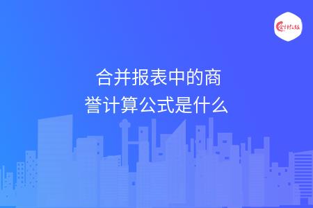 _wz_imgs_592002aeb0b6f09b2baa471dd1a63ead