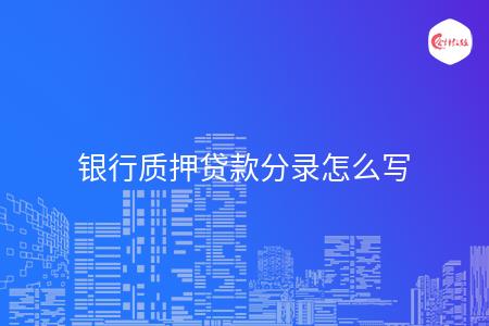 _wz_imgs_81214557c096706c69a000c50a573966