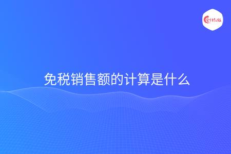 _wz_imgs_e8f76d5eee08488deef693106df740eb