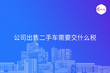 _wz_imgs_d398a9a6f6670758651b2806e06fedb4